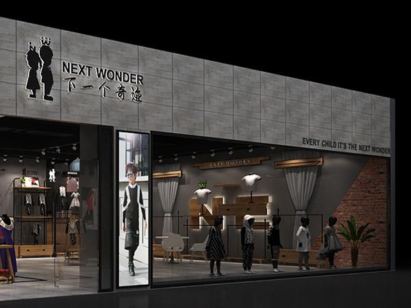 下一个奇迹童装店铺展示