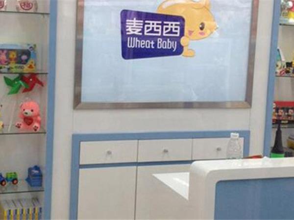 麦西西童装店铺展示