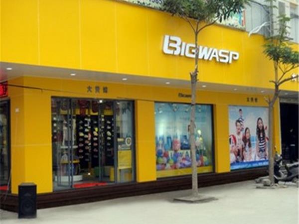 大黄蜂童装店铺展示
