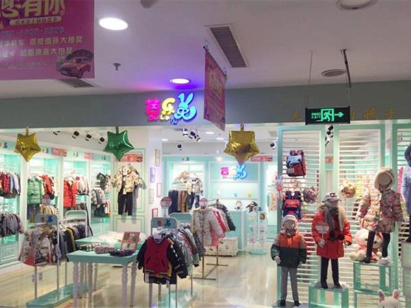 芭乐兔童装店铺展示