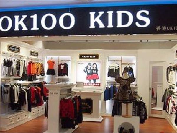 ok100童装店铺展示