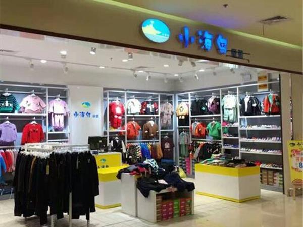 小海岛童装店铺展示