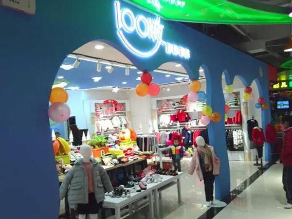 一千零一夜童装店铺展示