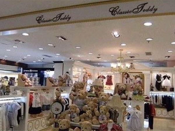 ClassicTeddy童装店铺展示