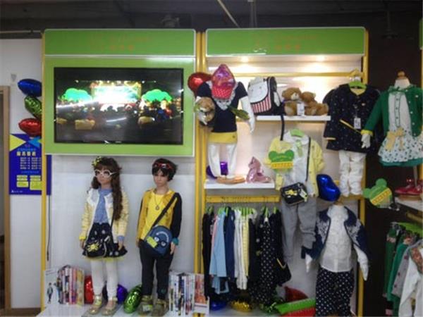 流浪熊童装店铺展示
