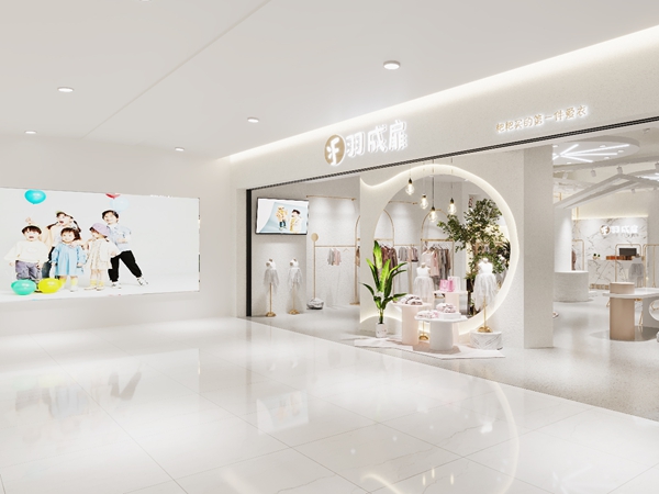 羽成扉童装店铺展示