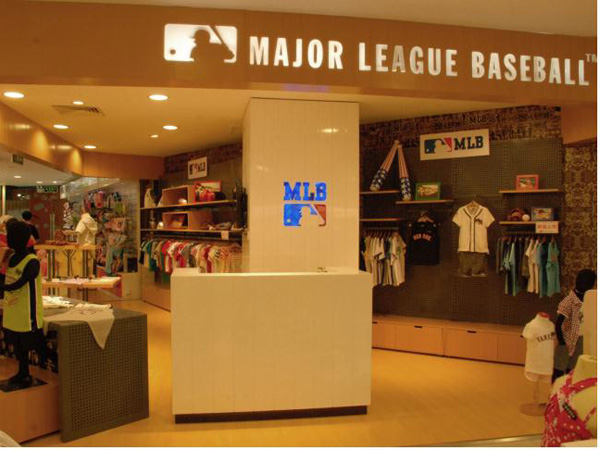 MLB Kids童装店铺展示