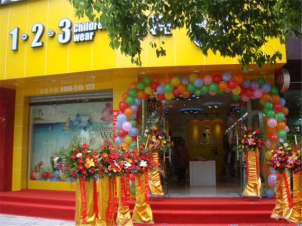 1+2=3童装店铺展示