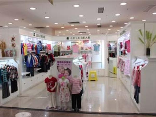噜噜贝尔童装店铺展示
