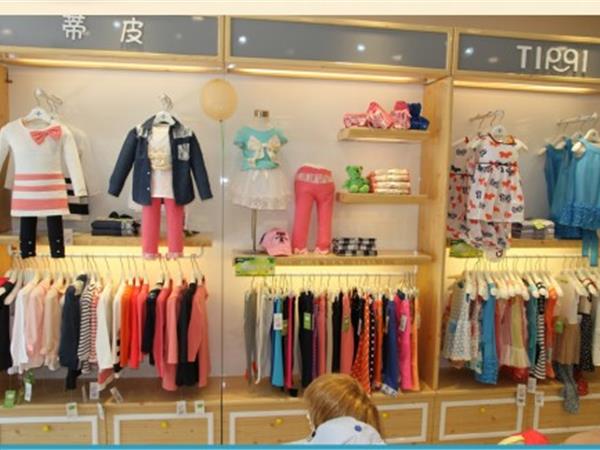 蒂皮童装店铺展示