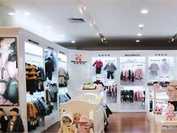 哇喔哇喔童装店铺展示
