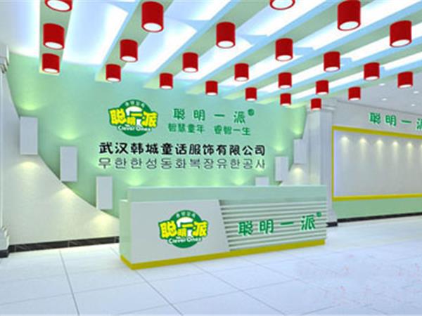 聪明一派童装店铺展示