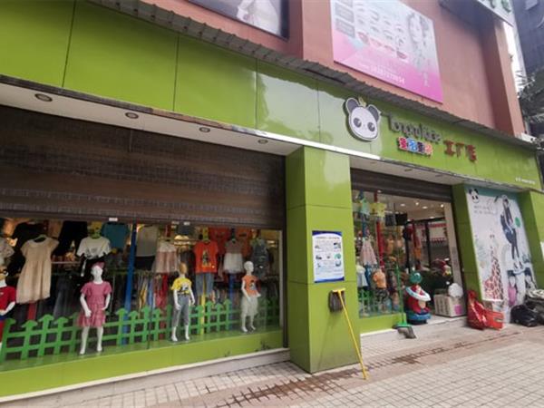 童图童装店铺展示