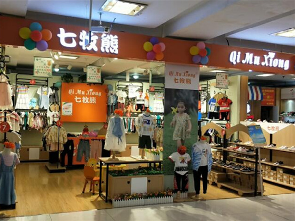 七牧熊童装店铺展示