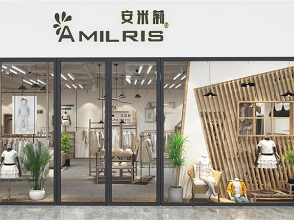 AMILRIS童装店铺展示