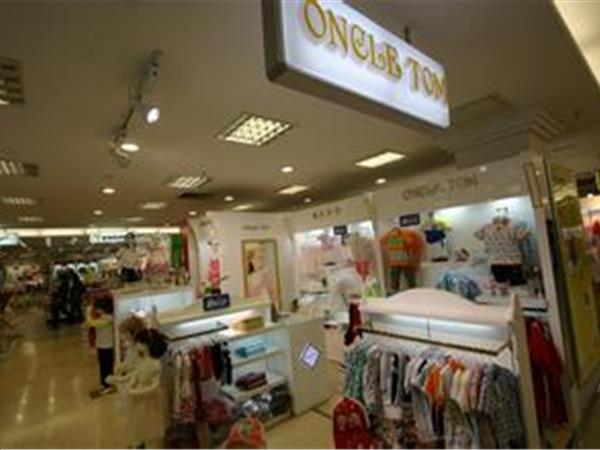 奥克汤姆童装店铺展示