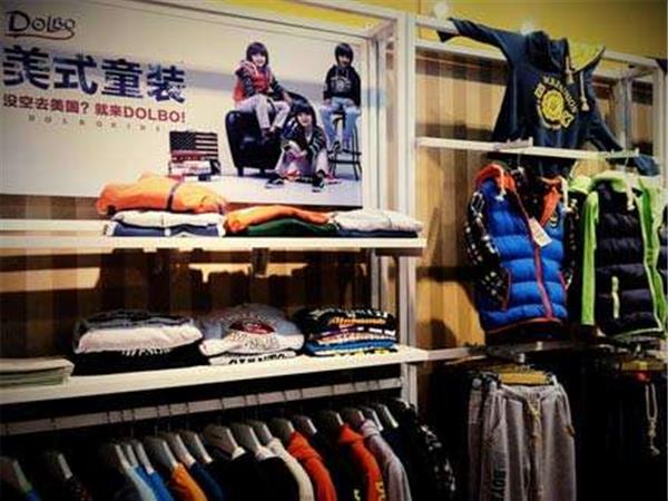 动力宝童装店铺展示