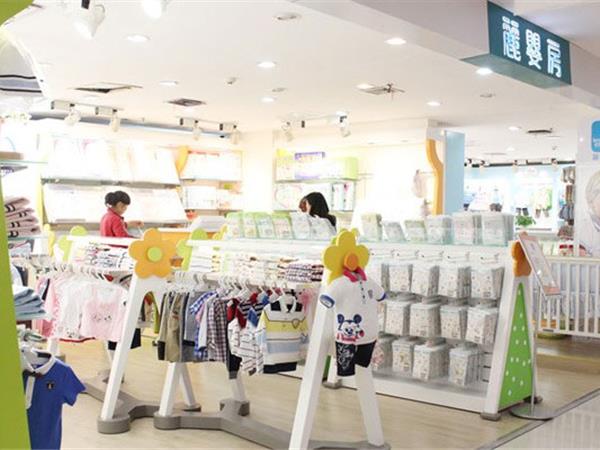 丽婴房童装店铺展示
