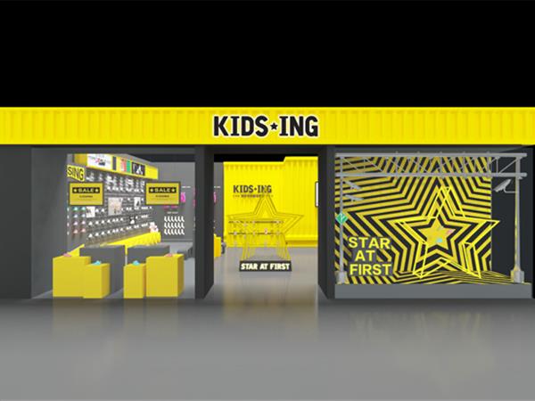 KIDS.ING童装店铺展示