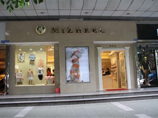 米喜儿童装店铺展示