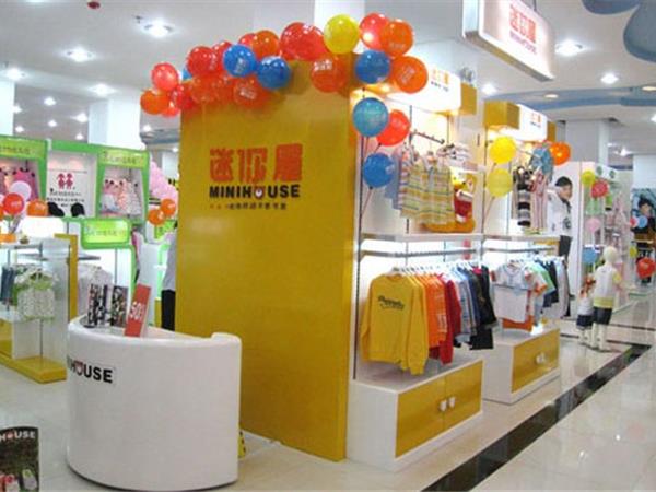 迷你屋童装店铺展示