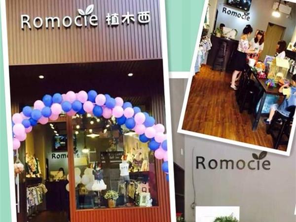 植木西童装店铺展示