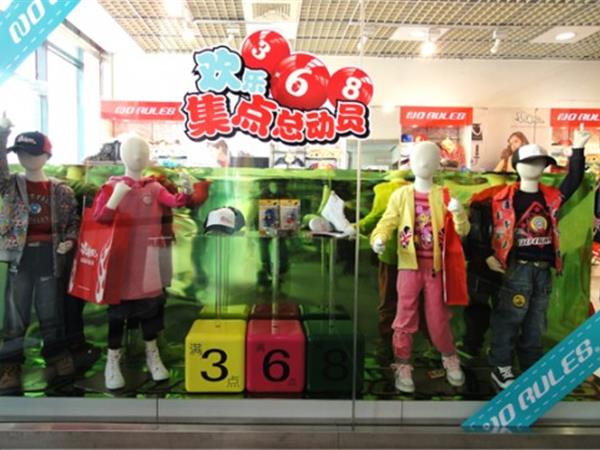 诺路斯童装店铺展示
