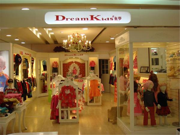 童梦童装店铺展示