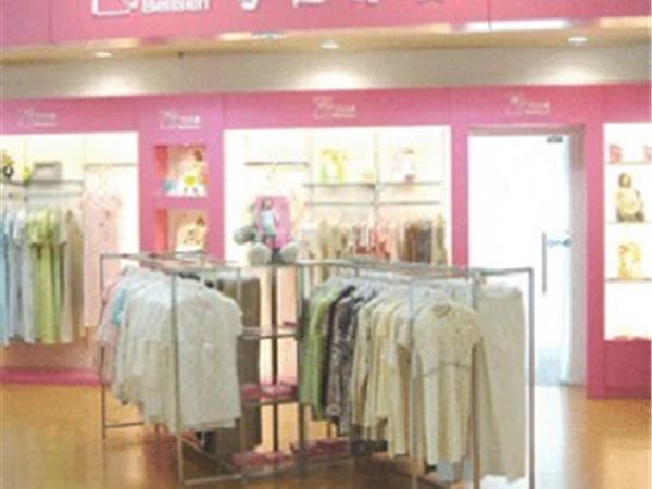 贝儿森童装店铺展示