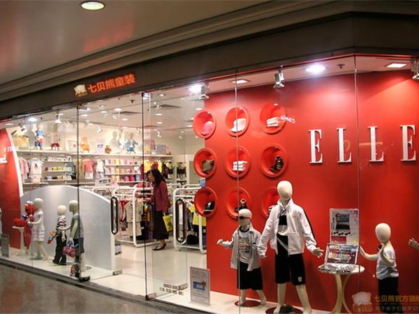 七贝熊童装店铺展示