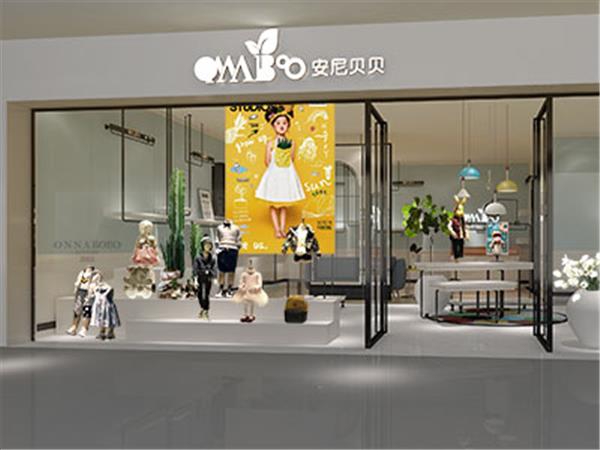 安尼贝贝童装店铺展示