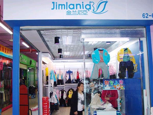金兰尼亚童装店铺展示