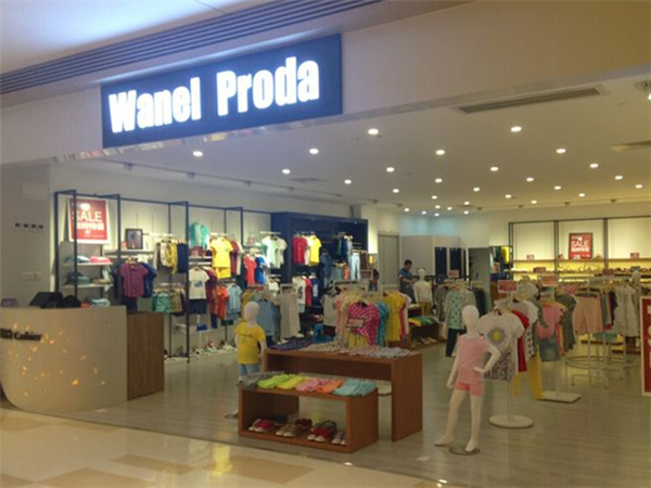 惟普达童装店铺展示