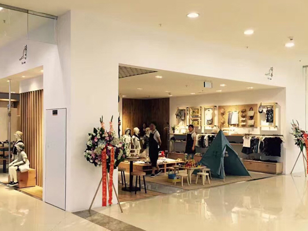 卉川屋童装店铺展示