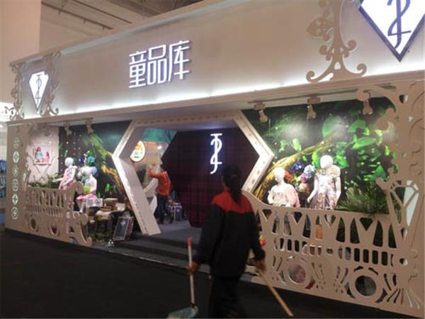 J2童装店铺展示