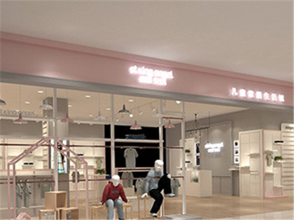 盛凯·安琪童装店铺展示
