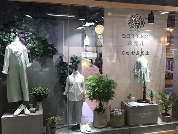 森虎儿童装店铺展示
