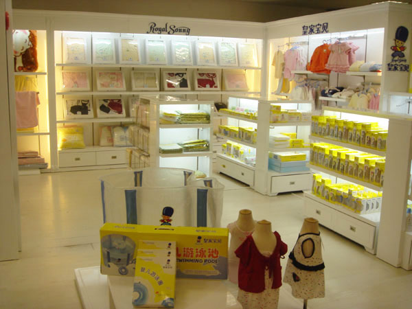 皇家宝贝童装店铺展示