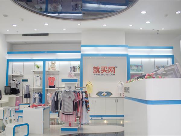 曼德夫童装店铺展示