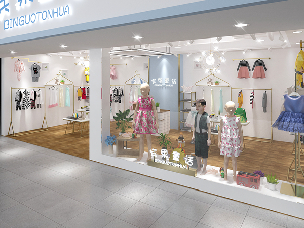 宾果童话童装店铺展示