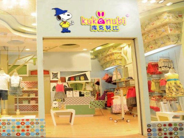 库克努比童装店铺展示