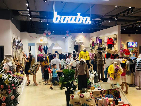 宝儿宝童装店铺展示