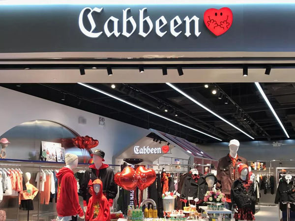 Cabbeen Love童装店铺展示