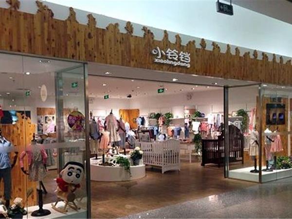 小铃铛童装店铺展示
