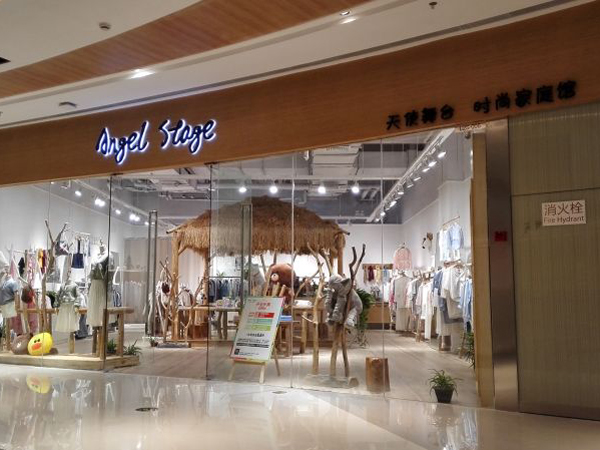 天使舞台童装店铺展示