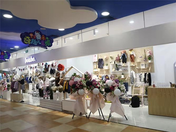 宝儿宝童装店铺展示