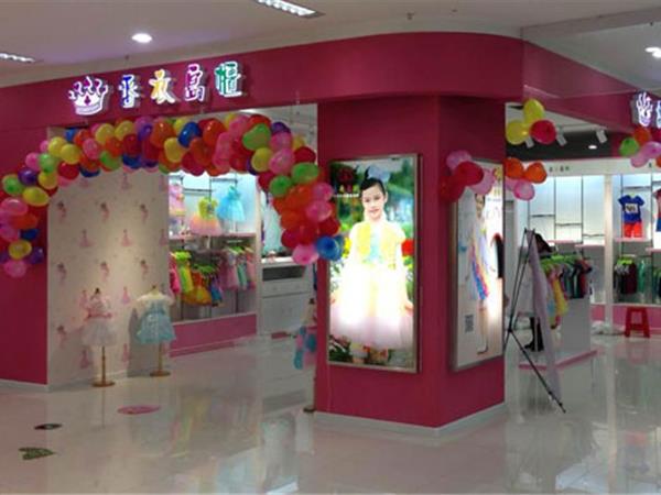 番衣岛柜童装店铺展示