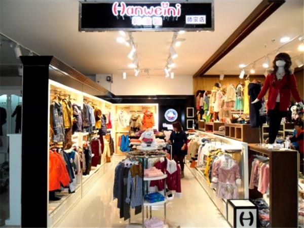 韩维妮童装店铺展示