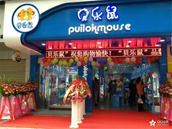贝乐鼠童装店铺展示