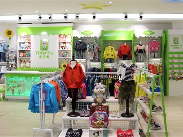土巴兔童装店铺展示